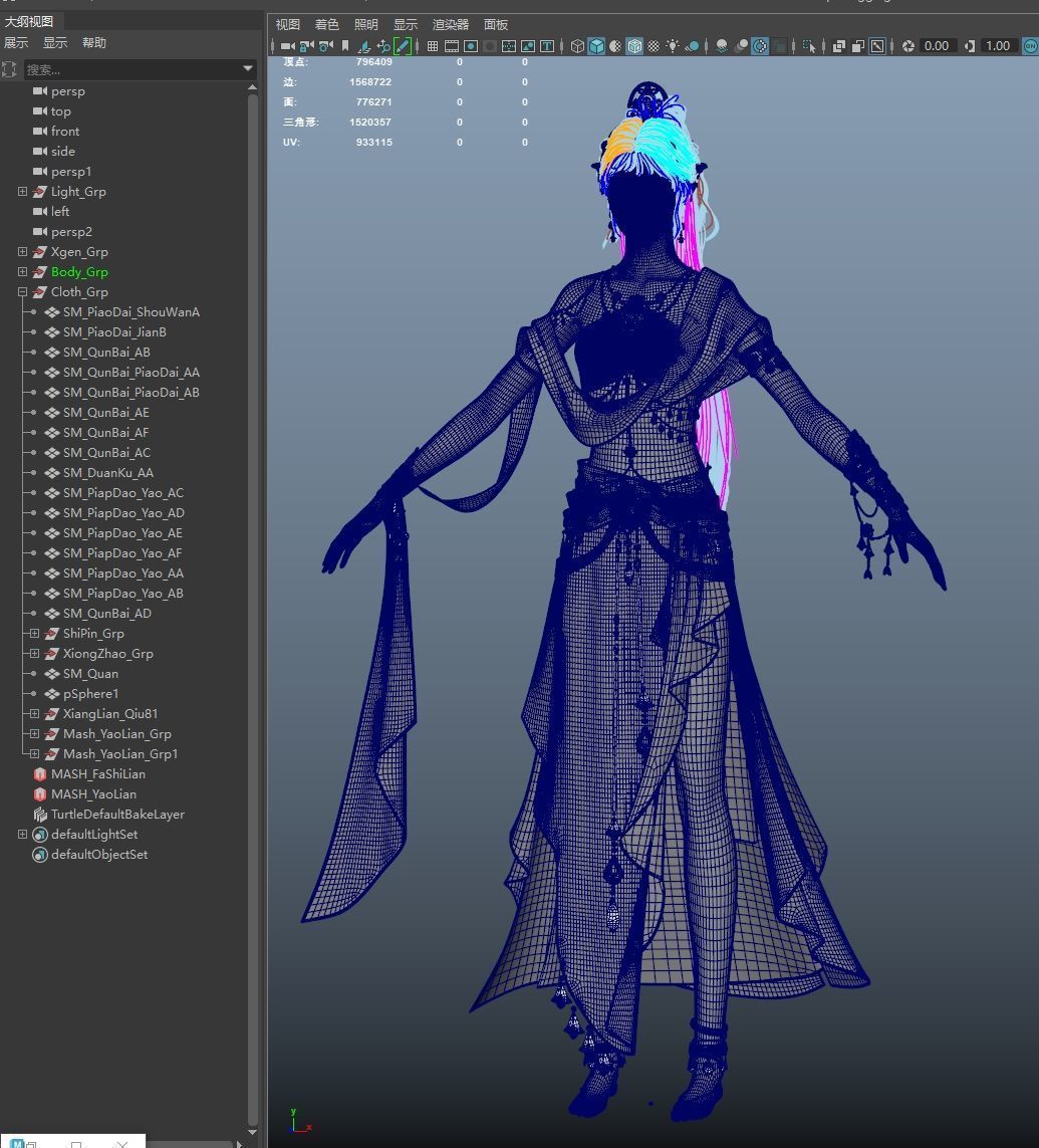 Chinese Girl Dunhuang Flying Sky Y226 3D model 3D model_35