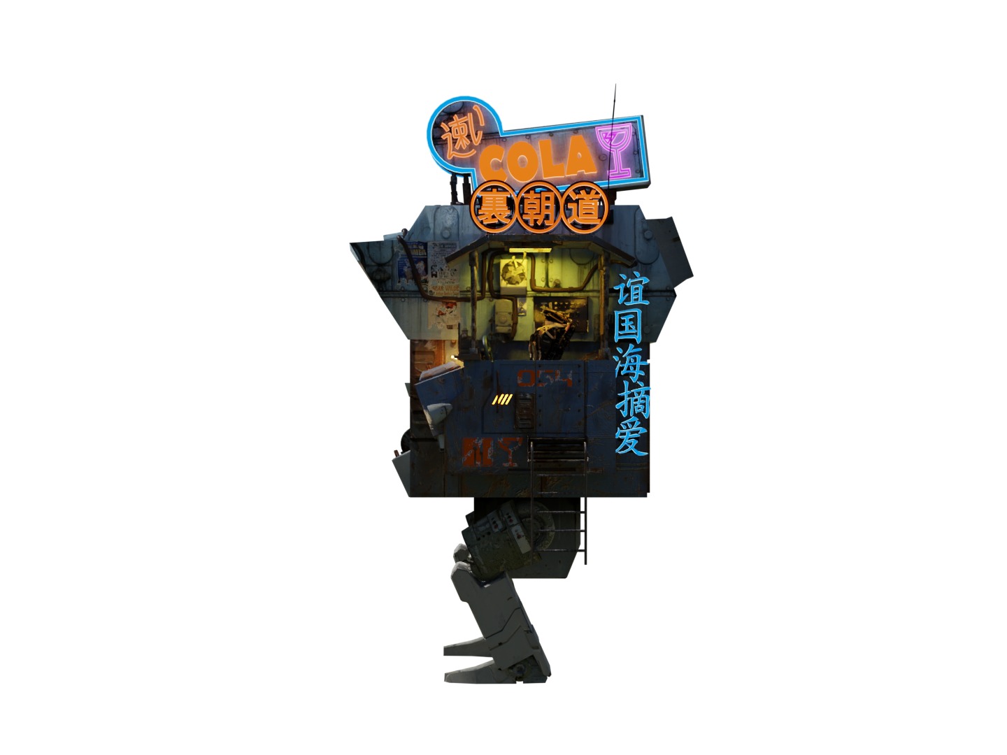 Sentient Cola Cart Vending Machine 3D model_13