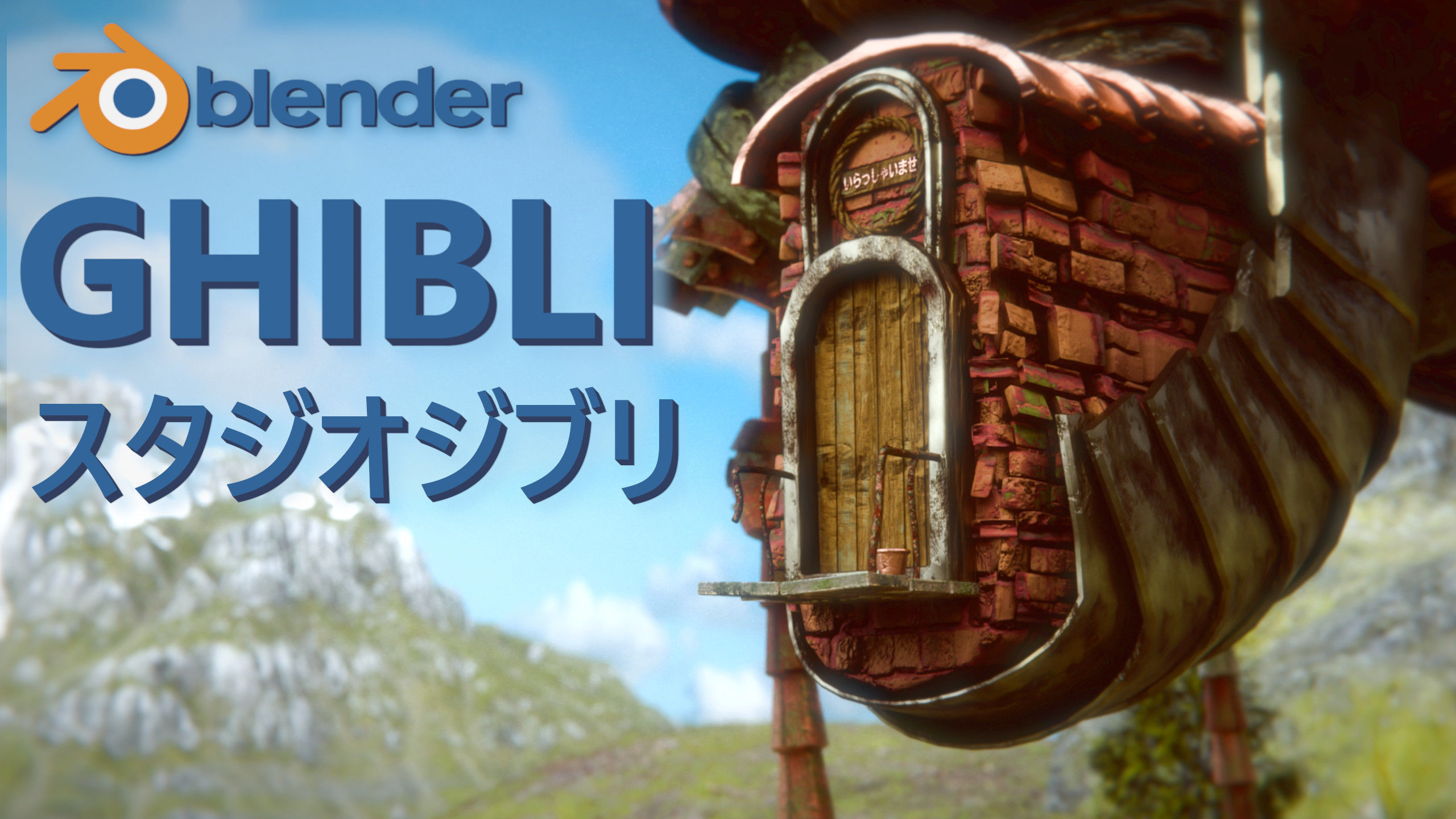 Howls Moving Castle Fully Custom Rigged Studio Ghibli 3D Model  3D model_7