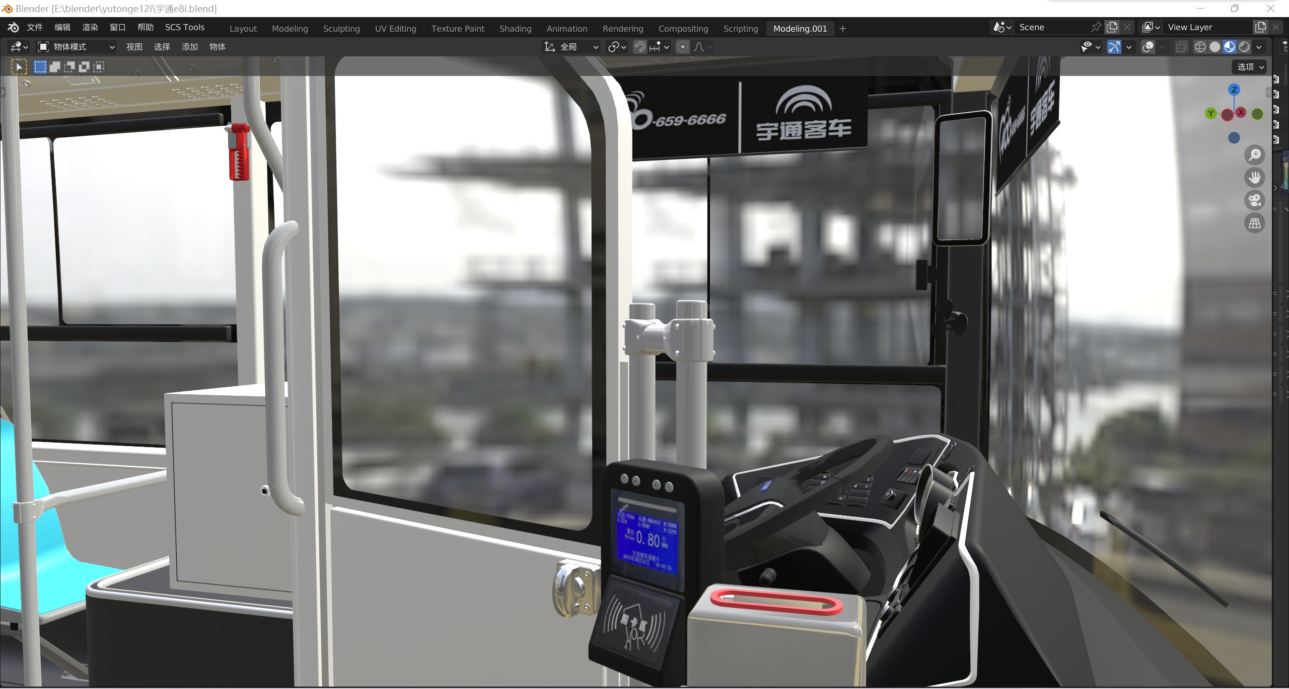 YUTONG E8i bus 3D model_26