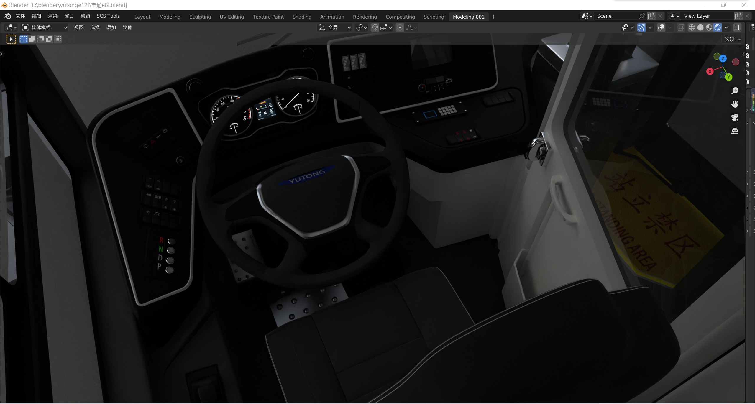 YUTONG E8i bus 3D model_25