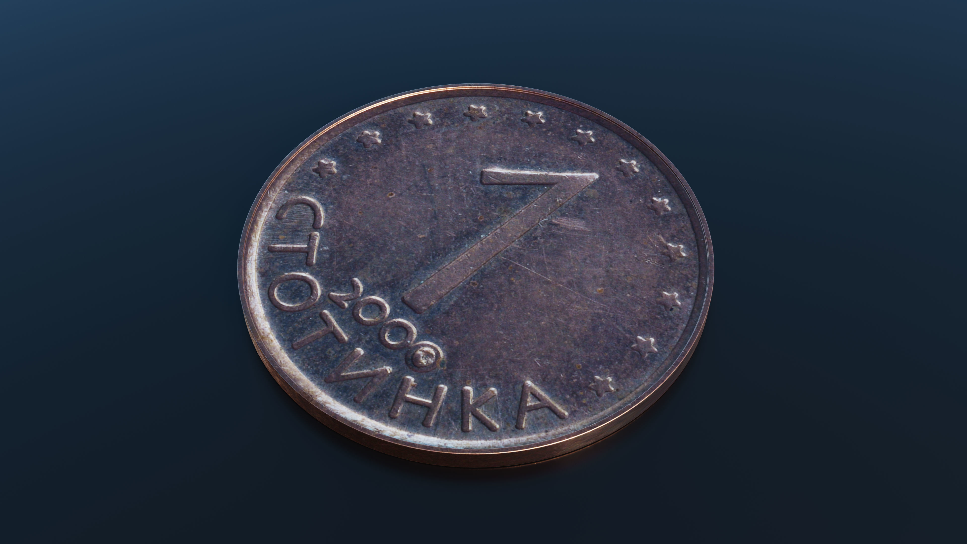 Coin Bulgarian Lev Low-poly 3D model_2
