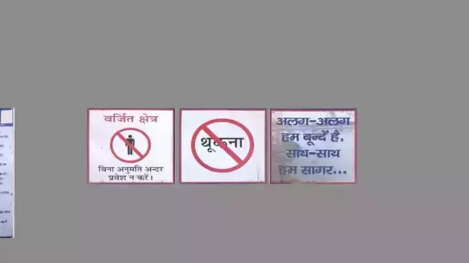 Warning  Sign Poster