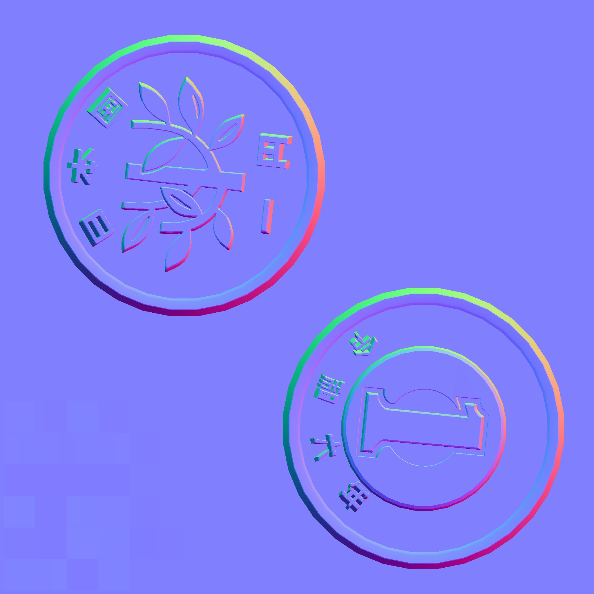 Low polygon version of 1 yen Free 3D model_1