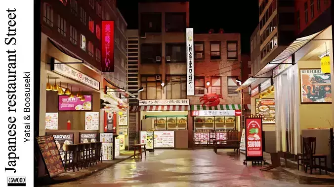 Japanese restaurant Street Yatai Boosuseki