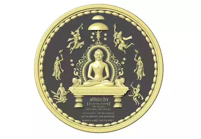Lord Mahavir Ji Coin Bas Relief Design 