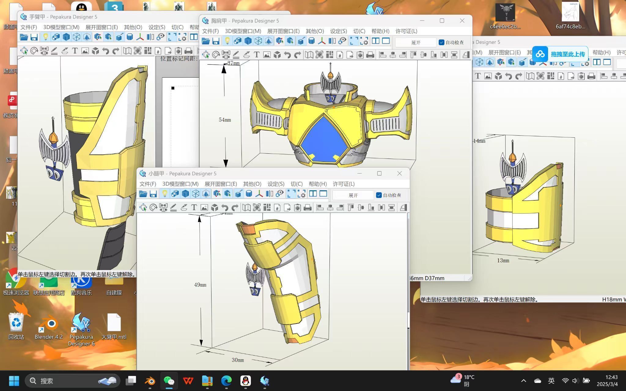 Blade King Form  EVA drawing 3D model_4