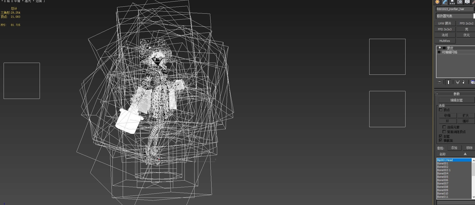 Shopping woman 3D model_25