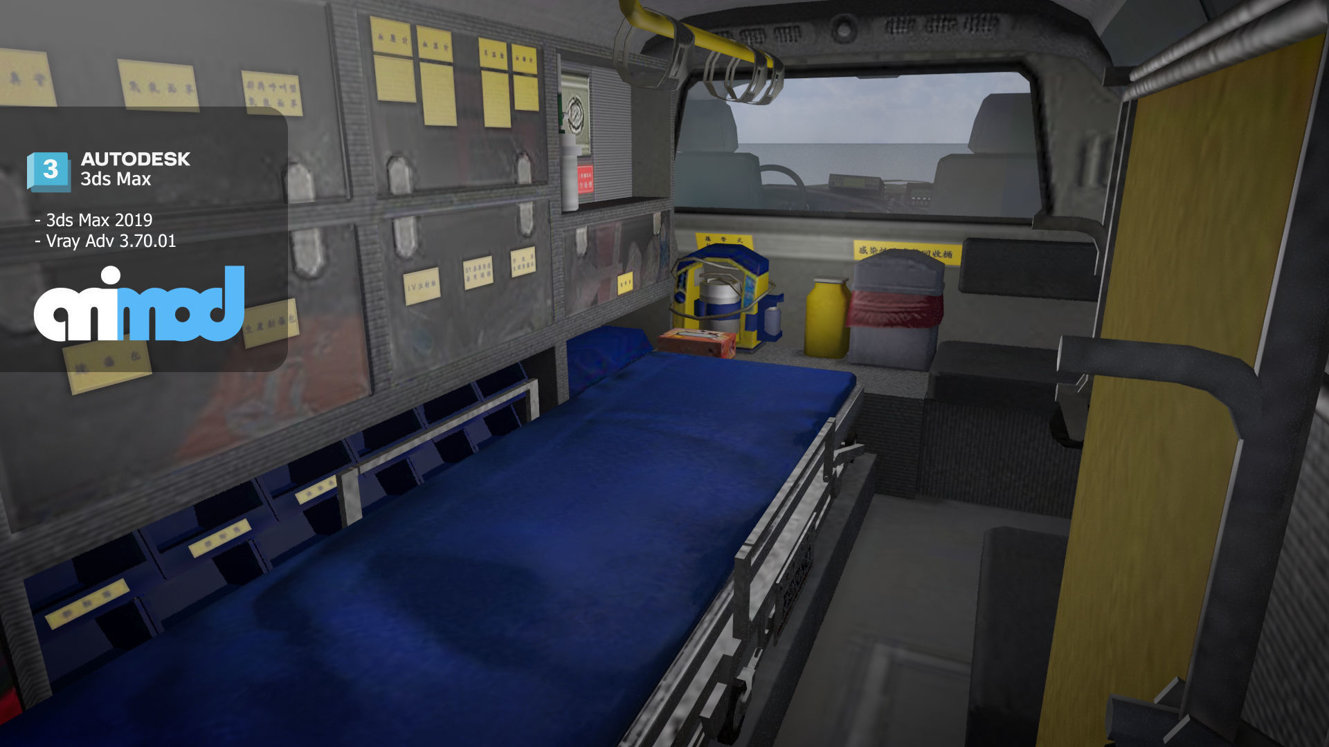 TW Ambulance 002 3D model_4