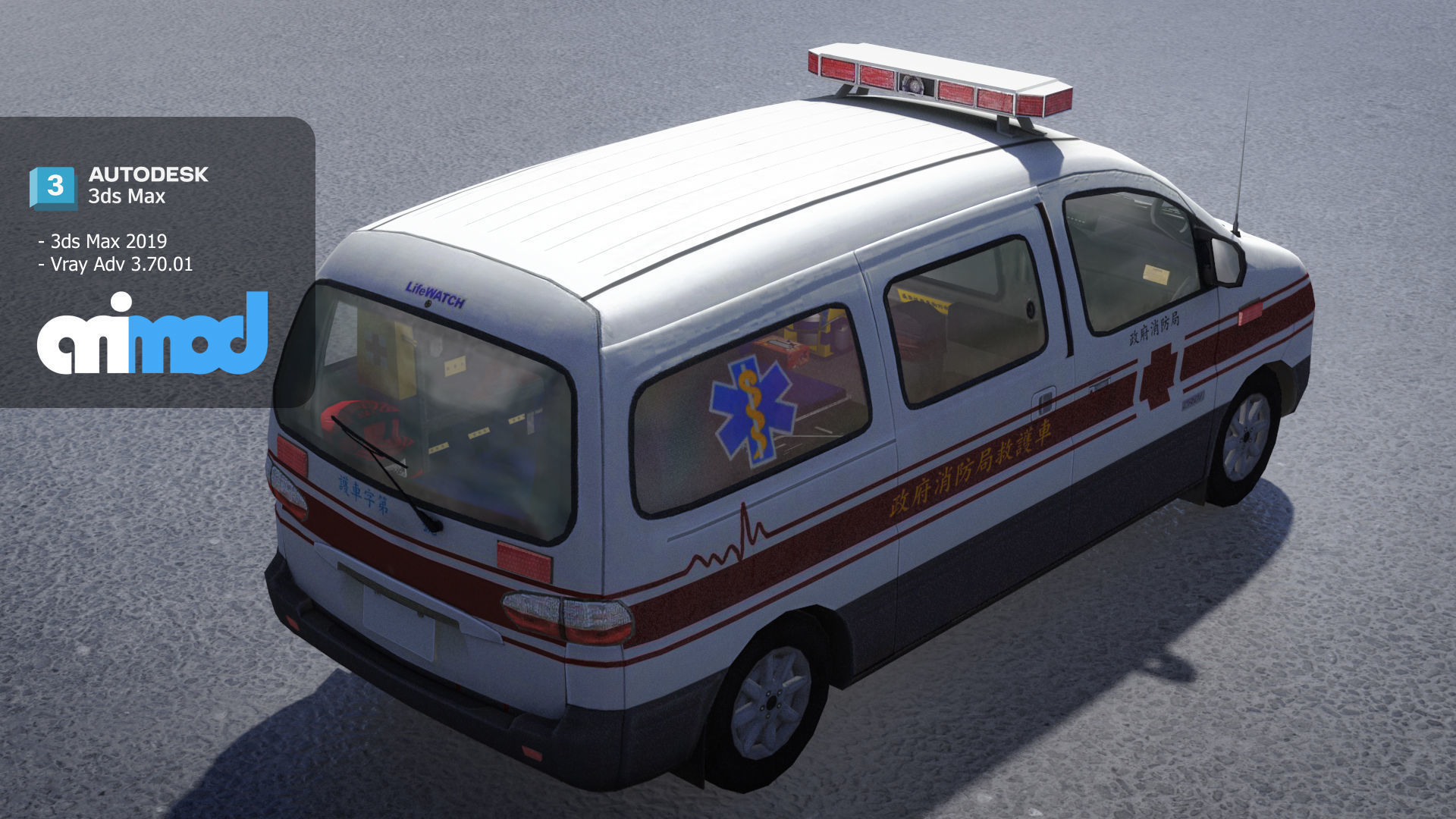 TW Ambulance 002 3D model_1