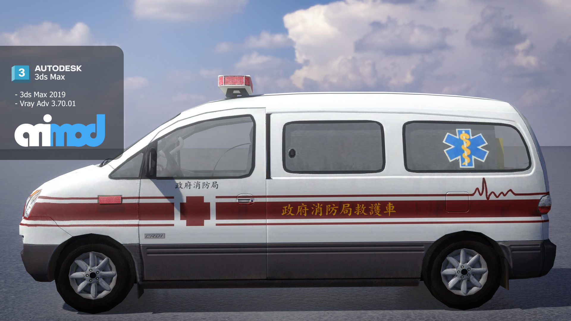 TW Ambulance 002 3D model_2