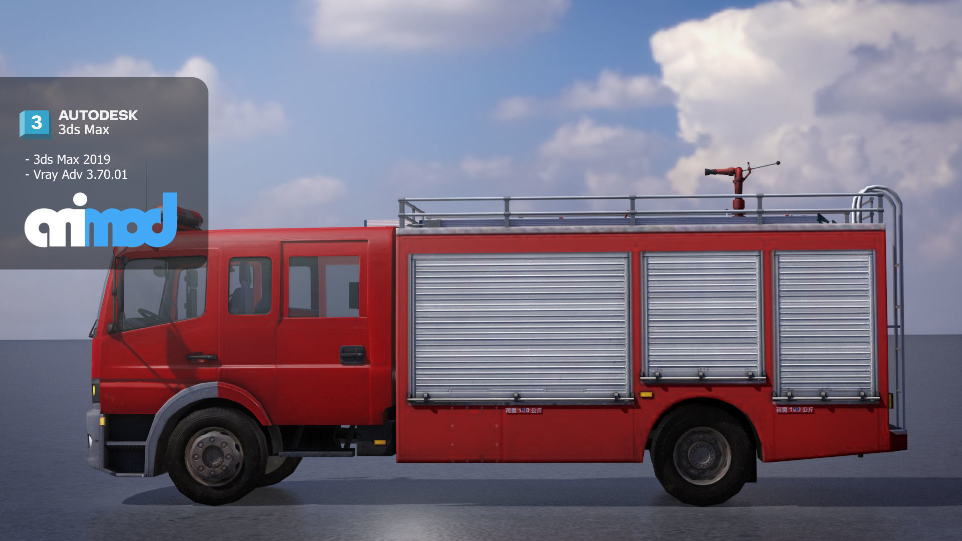 TW Fire Truck 002 3D model_2