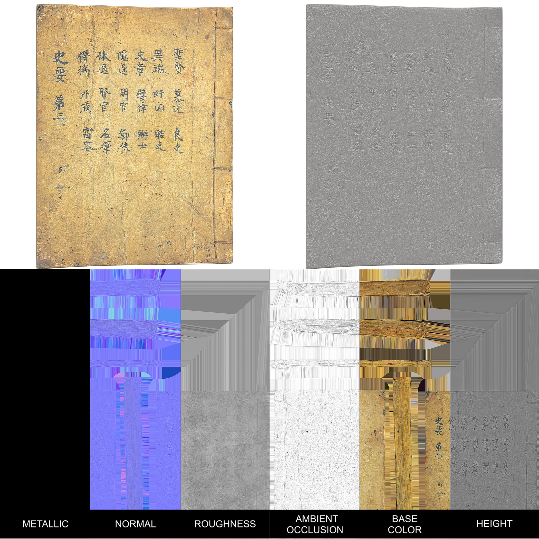 Joseon Dynasty Pack 3D model_5