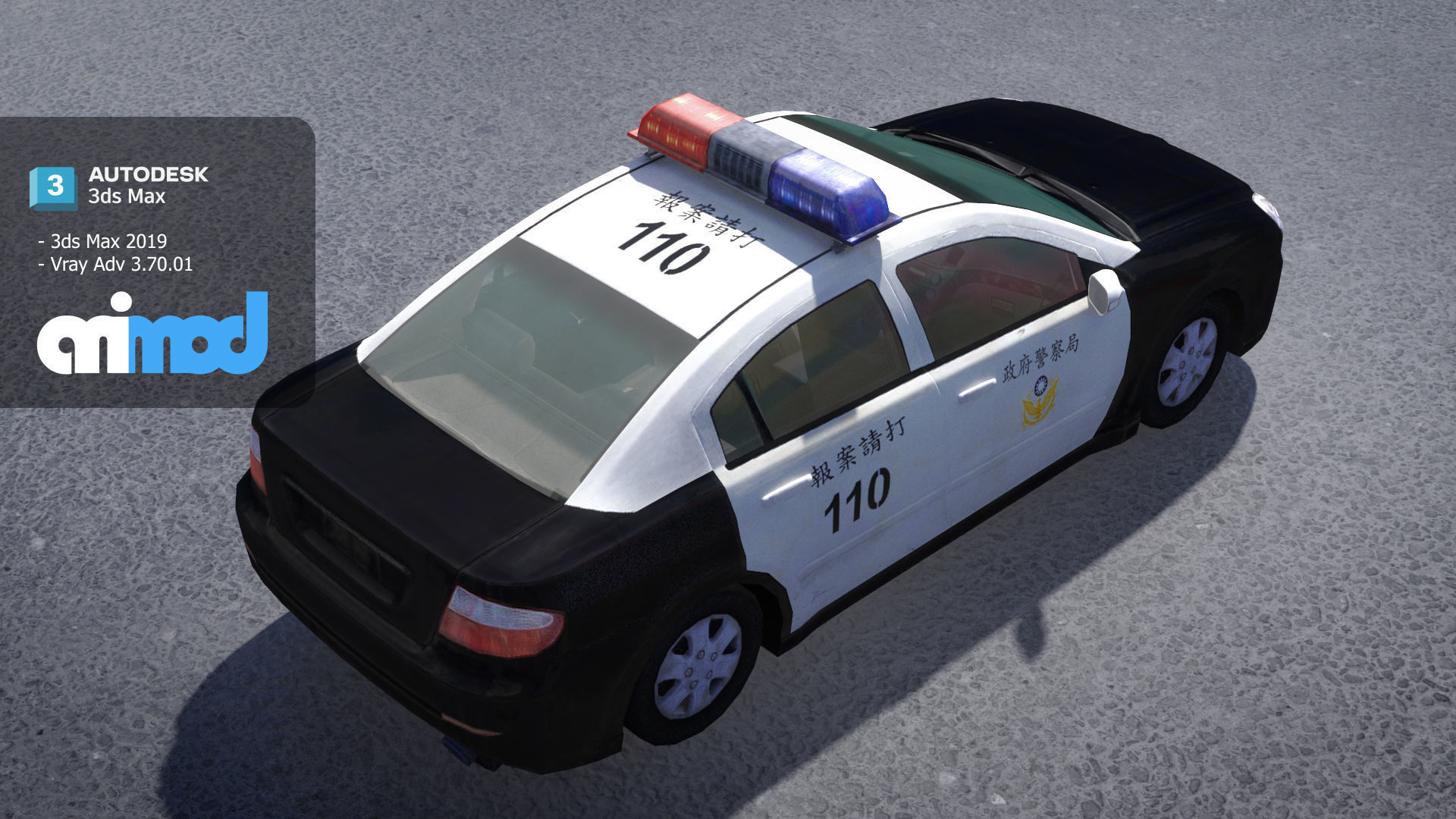 TW Police Car 001 3D model_1