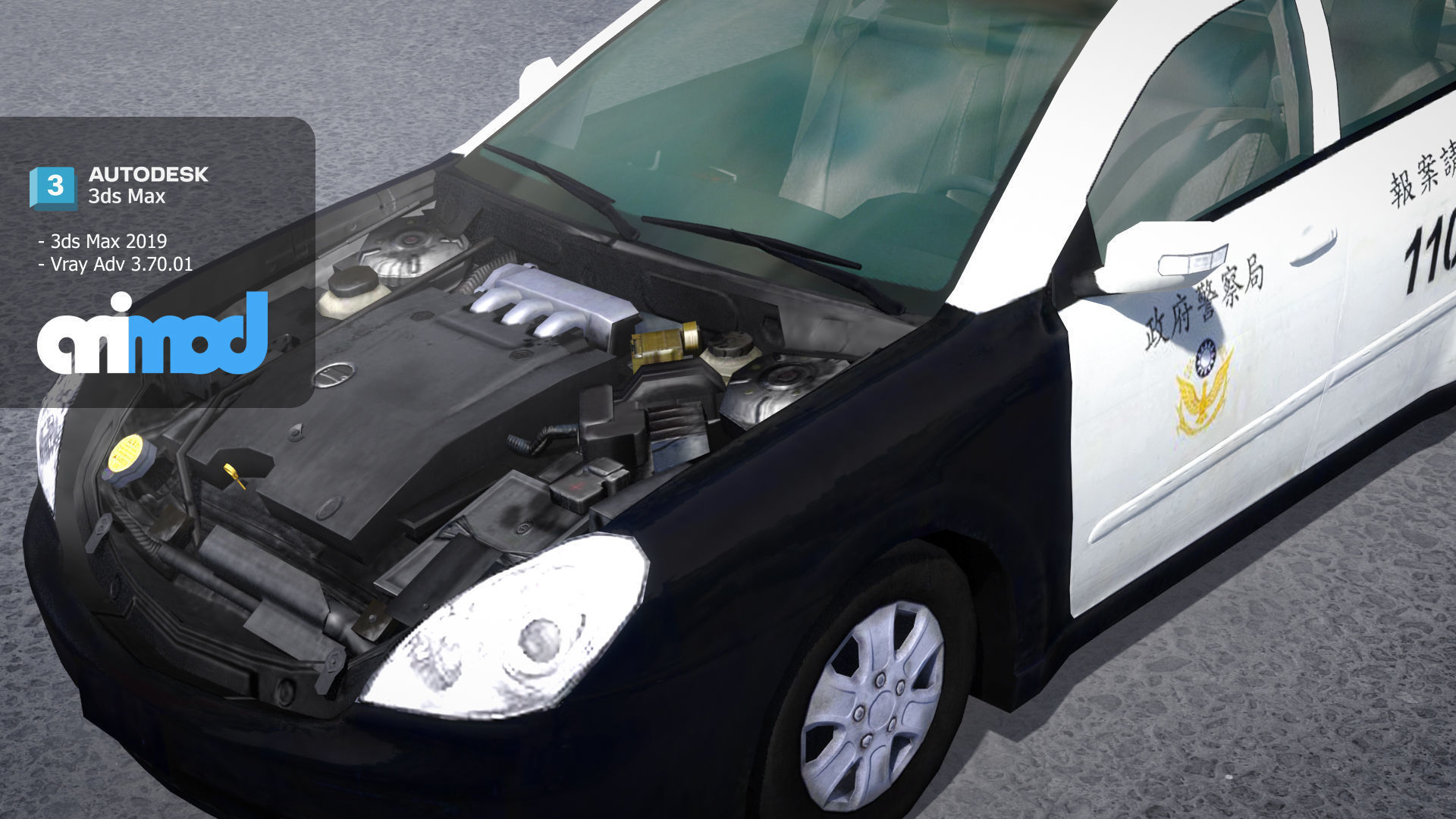 TW Police Car 001 3D model_2