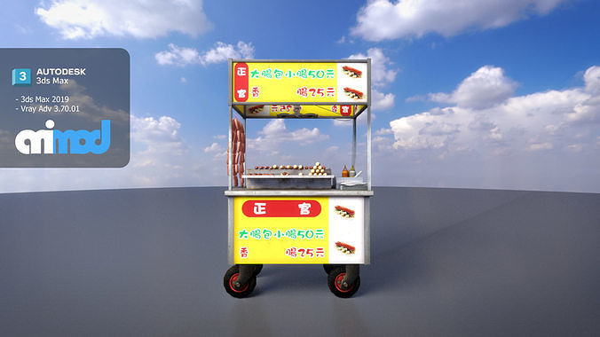 Street Vendor Taiwan Sausage 3D model