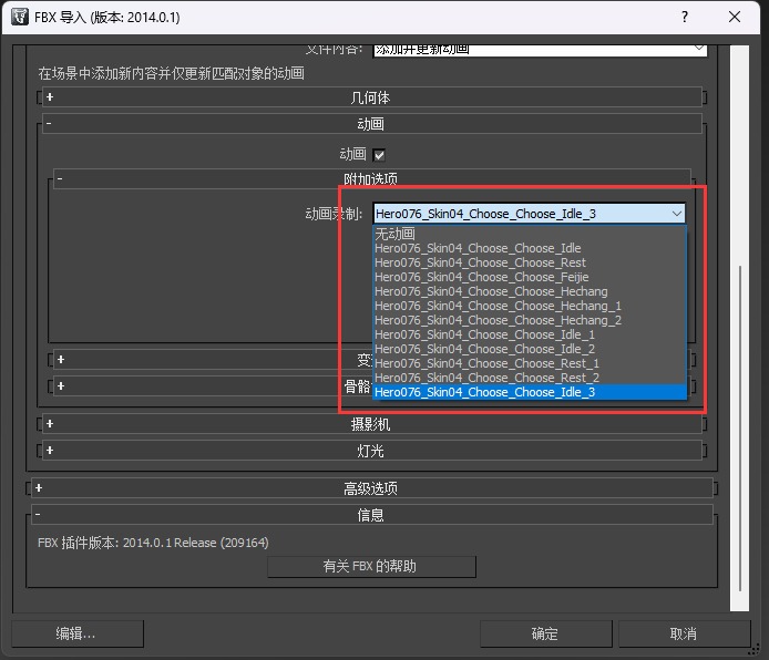 transfiguration 3D model_24