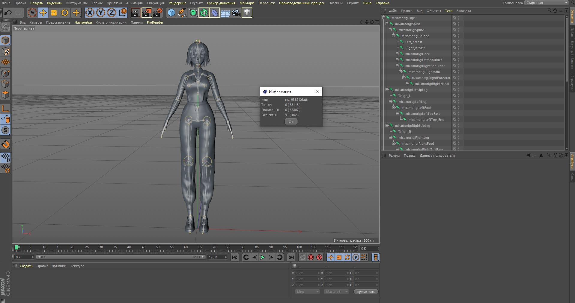 Female Low-poly 3D model_45
