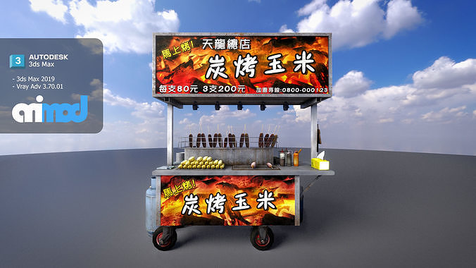 Street Vendor Roasted Corn 3D model