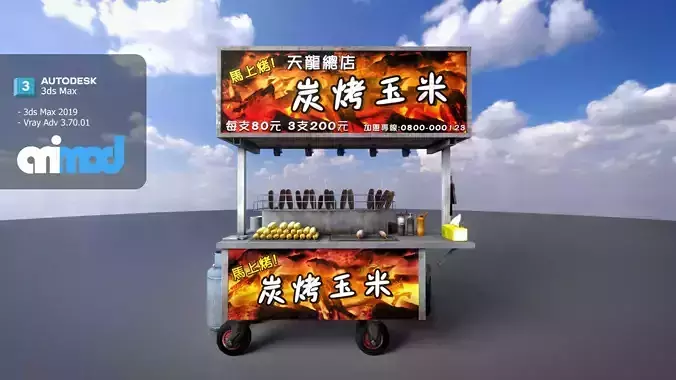 Street Vendor Roasted Corn