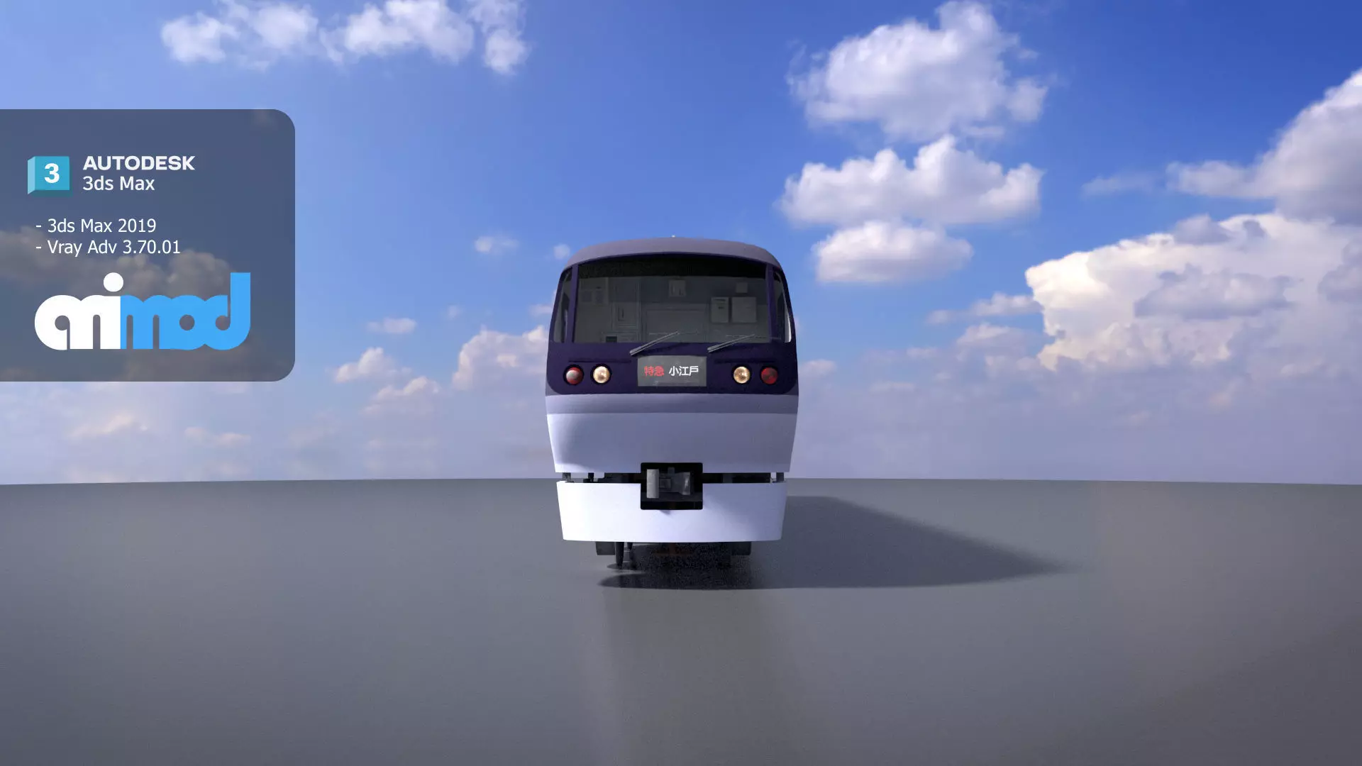 JR Train 0001 3D model_0