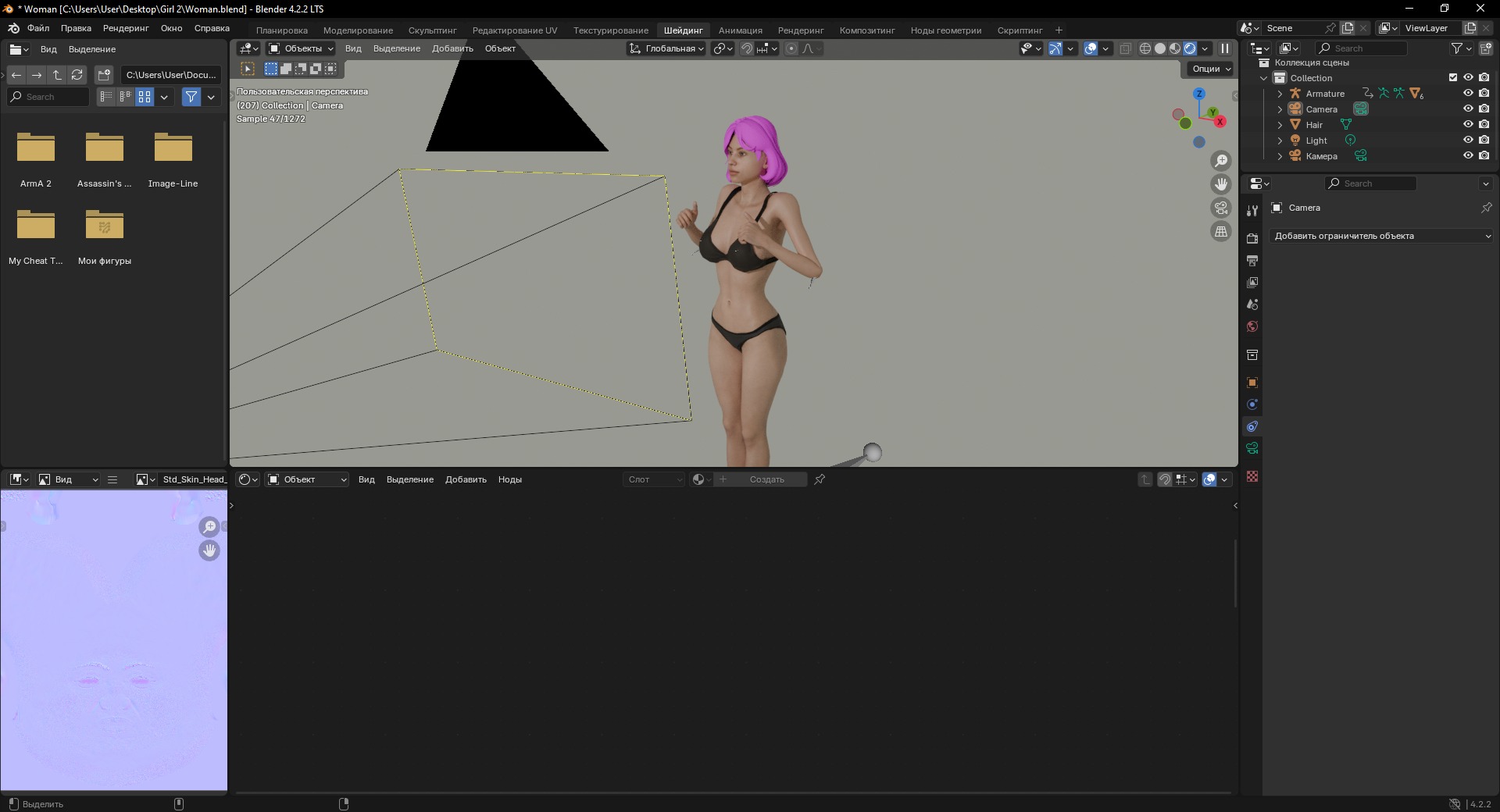 Stylish Modern Woman Low-poly 3D model_6