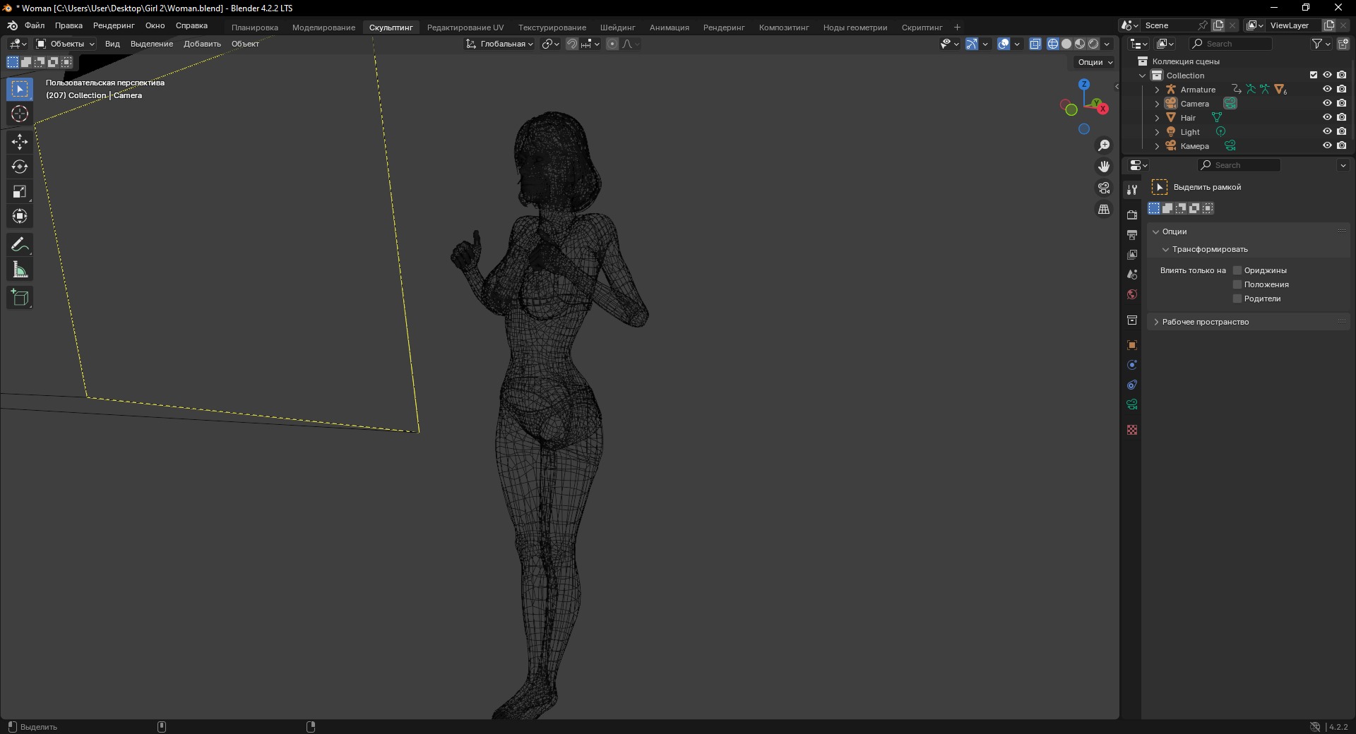 Stylish Modern Woman Low-poly 3D model_5