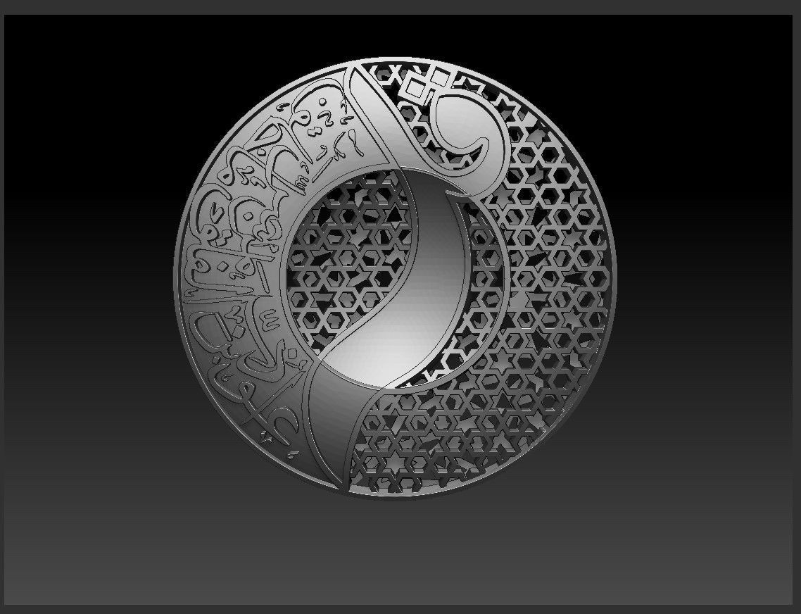Quranic verses necklace 3D print model_2