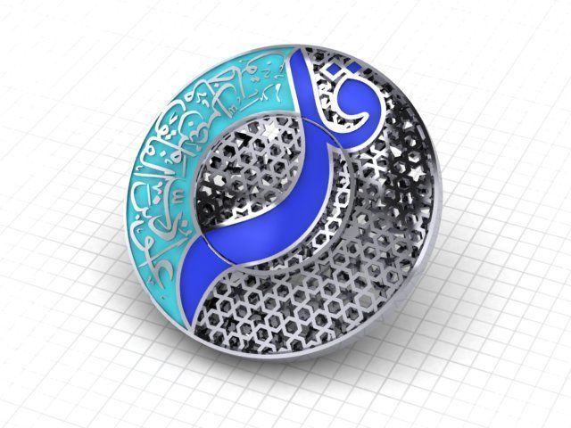 Quranic verses necklace 3D print model_1