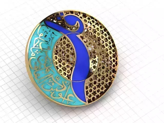 Quranic verses necklace
