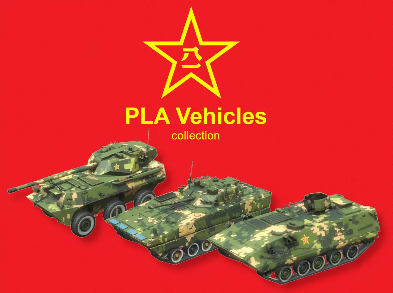 PLA Military Vehicles Collection _0
