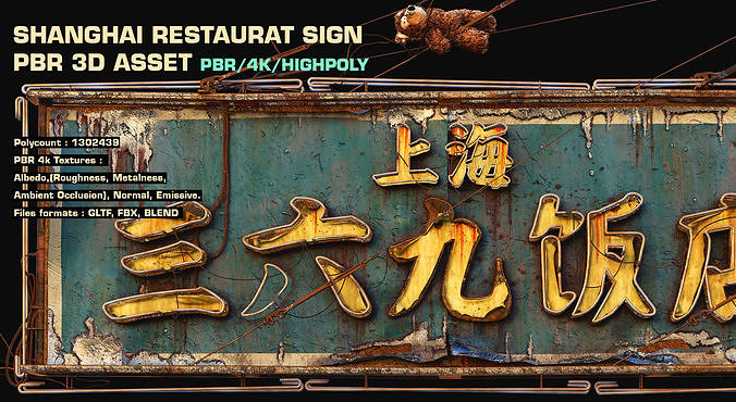 Cyberpunk Shanghai Restaurant Neon Sign 3D model