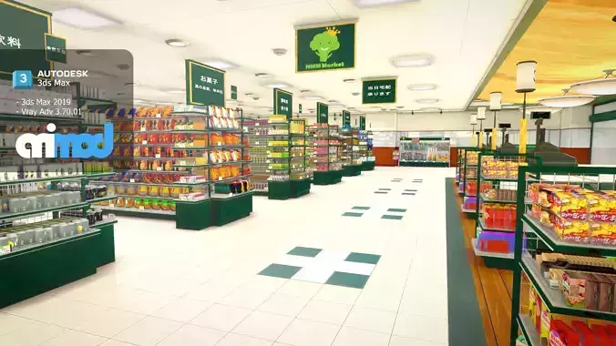 Japanese Supermarket 3D model