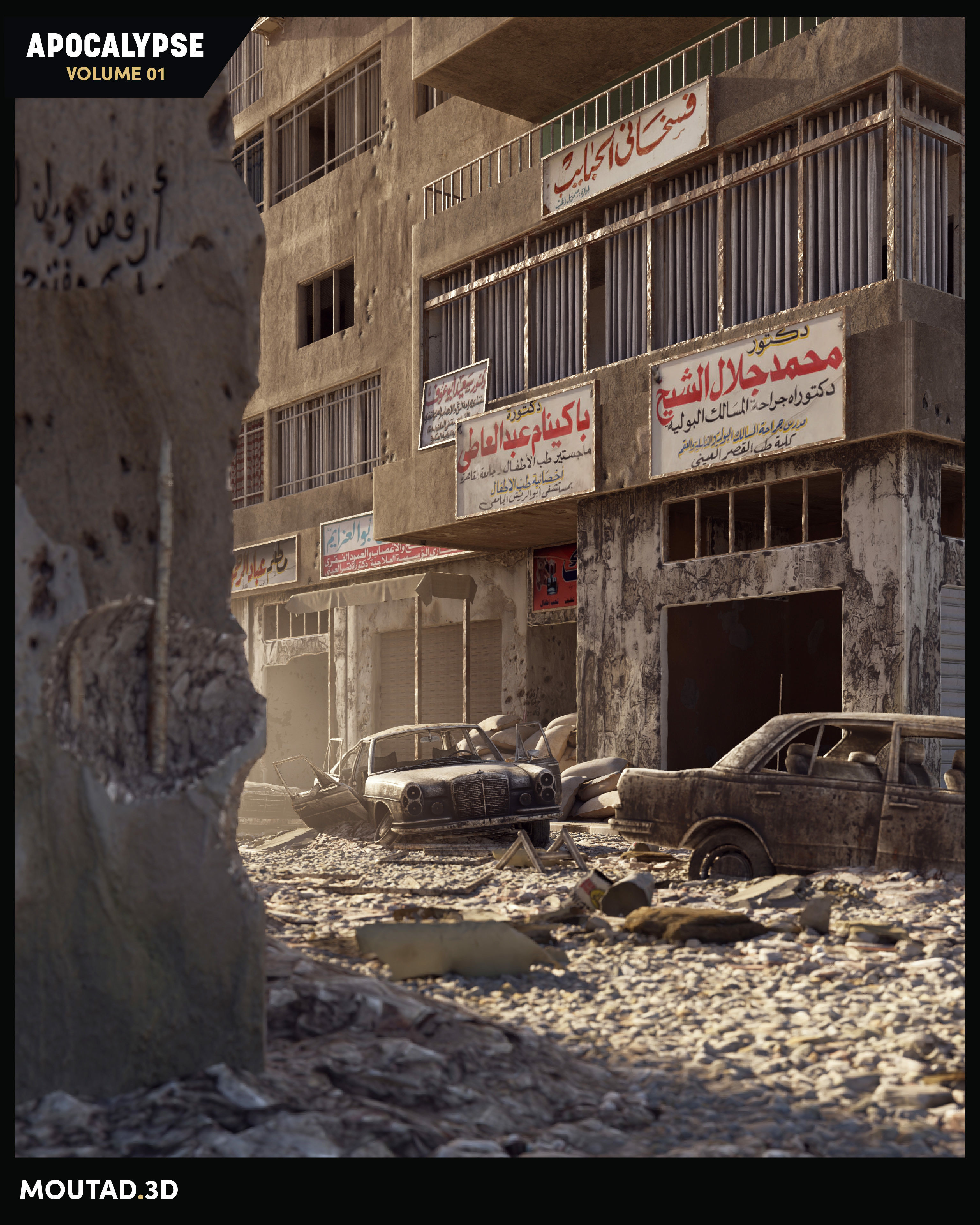 Apocalypse Volume 01 3D model_5