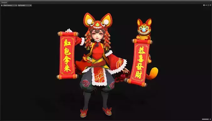 Chinese Lunar New Year