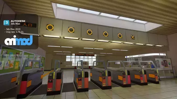 Japanese Subway Station Interior