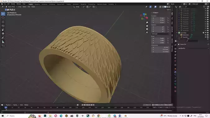 Wing Ring  3D print model