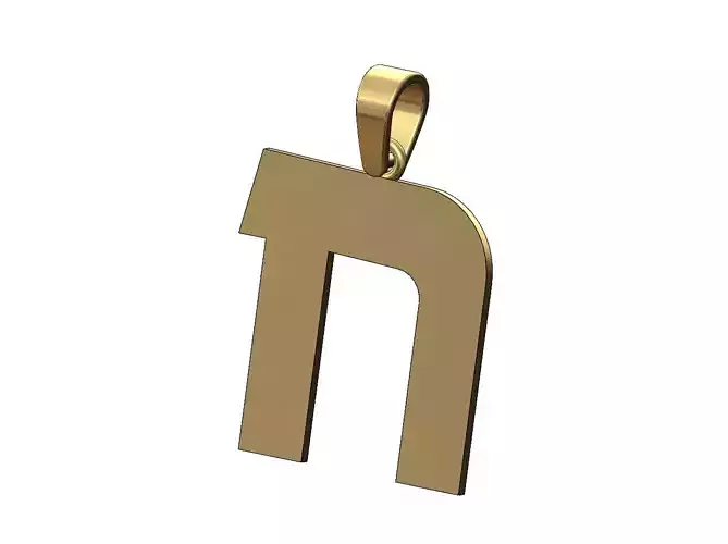 Het jewish hebrew initials alphabet pendant charm bail