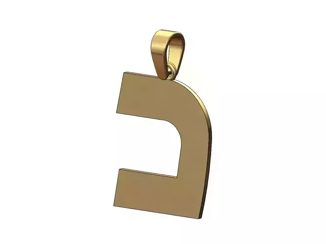 Kaf jewish hebrew initials alphabet pendant charm bail