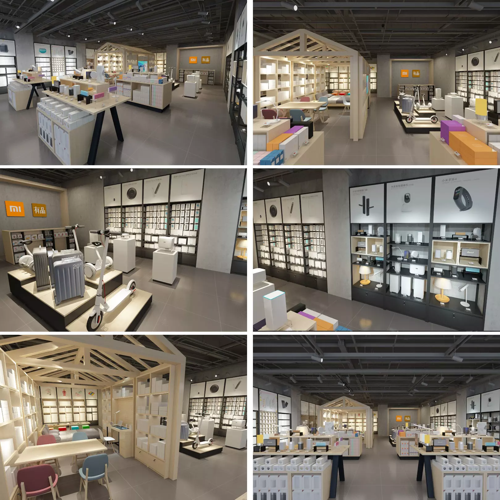 Electronics store 3D model