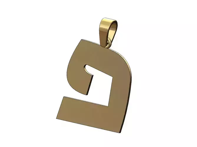 Pe jewish hebrew initials alphabet pendant charm bail