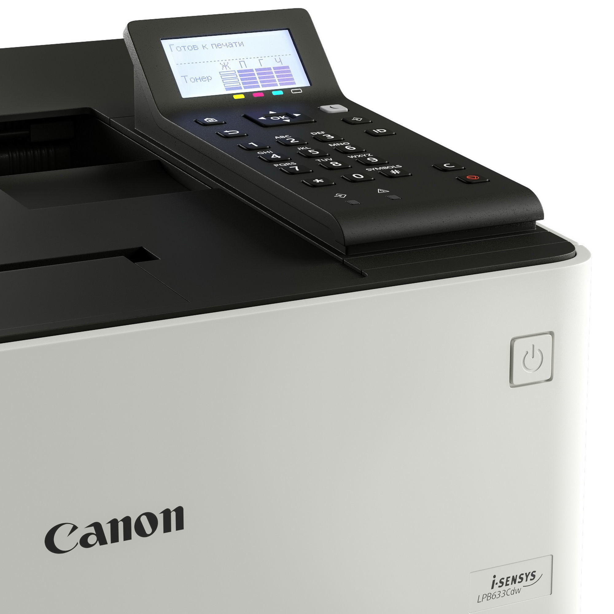 Canon i-SENSYS LBP633CDW 3D model_3