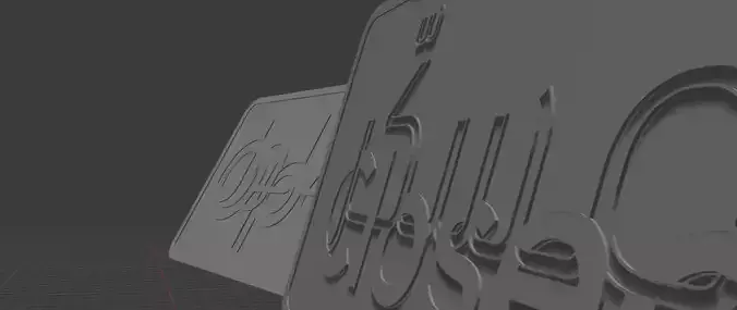 AR and EN Closed and opened sign 