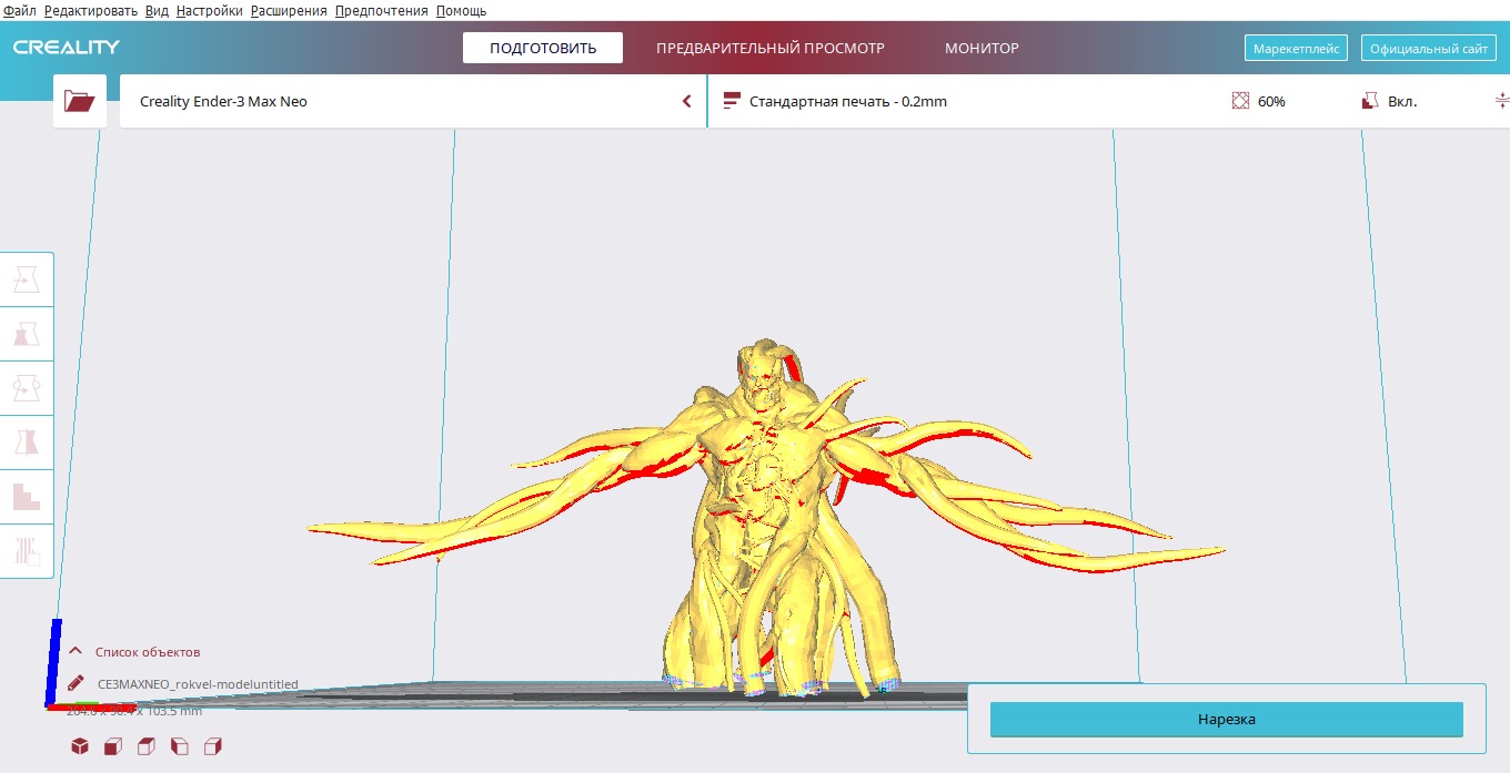 ARK Boss Rokvel 3D model of the ARk Survival Evolved 3D print model_3