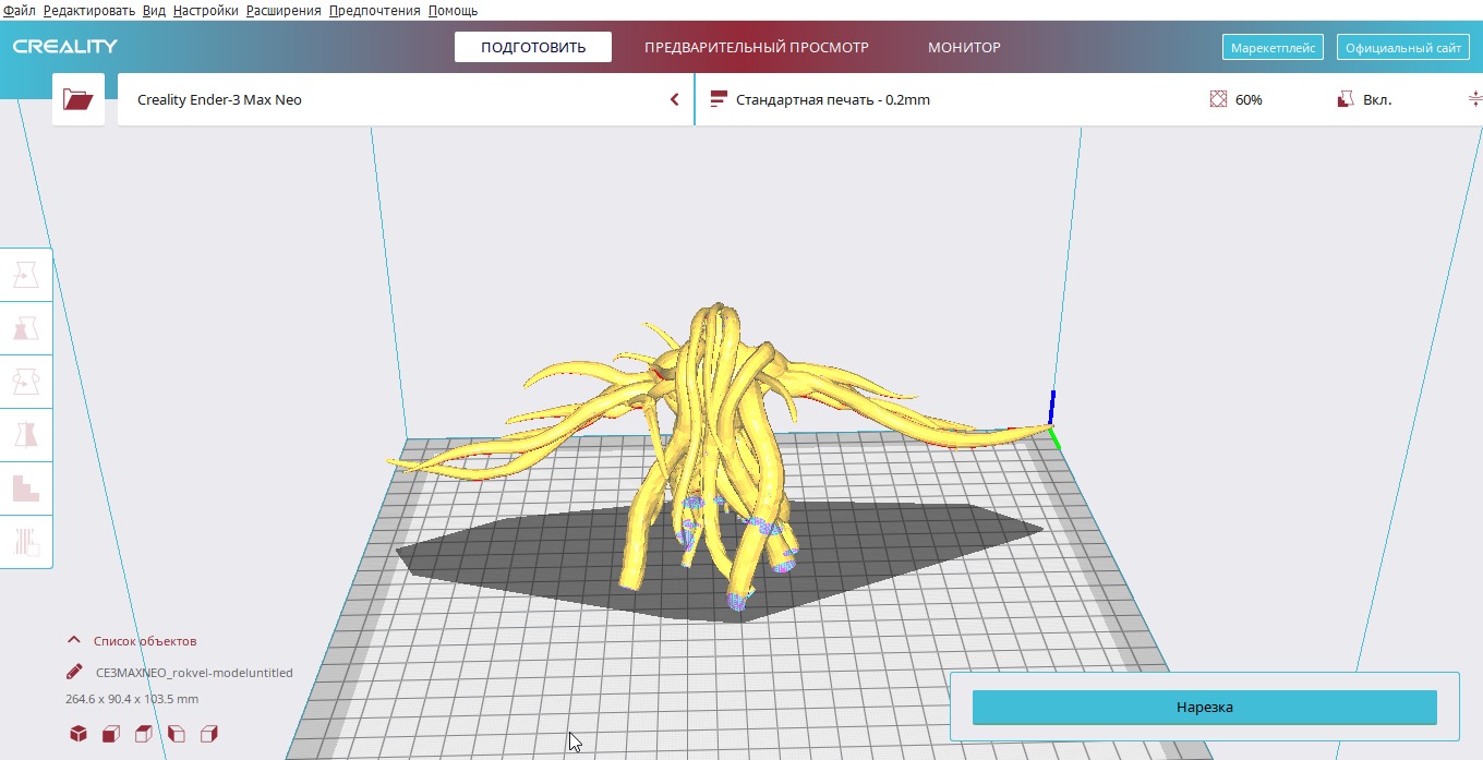 ARK Boss Rokvel 3D model of the ARk Survival Evolved 3D print model_4