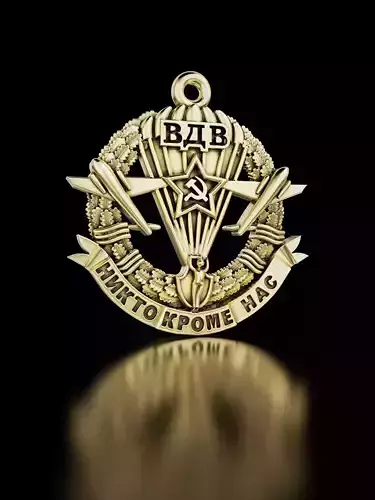 vdv airborne USSR military paratroopers pendant
