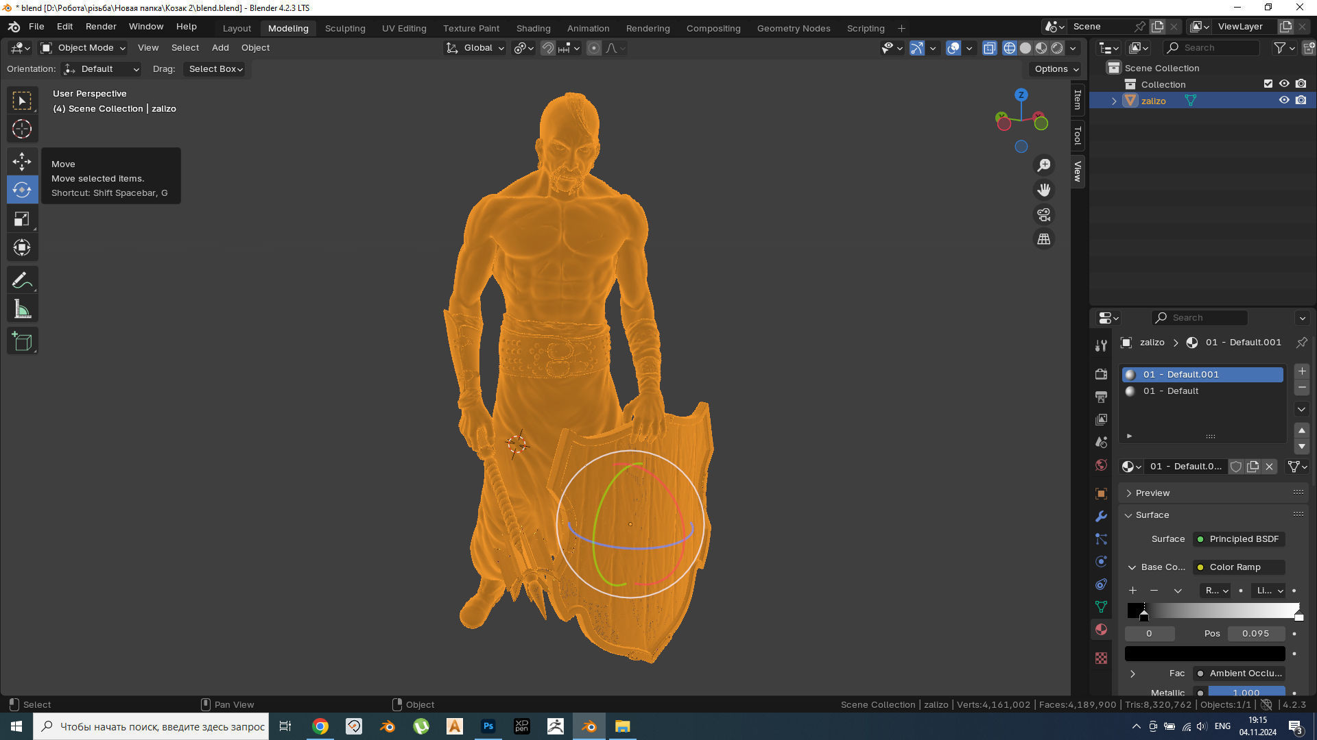 Cossack warrior with mace and shield for CNC 3D print model_9