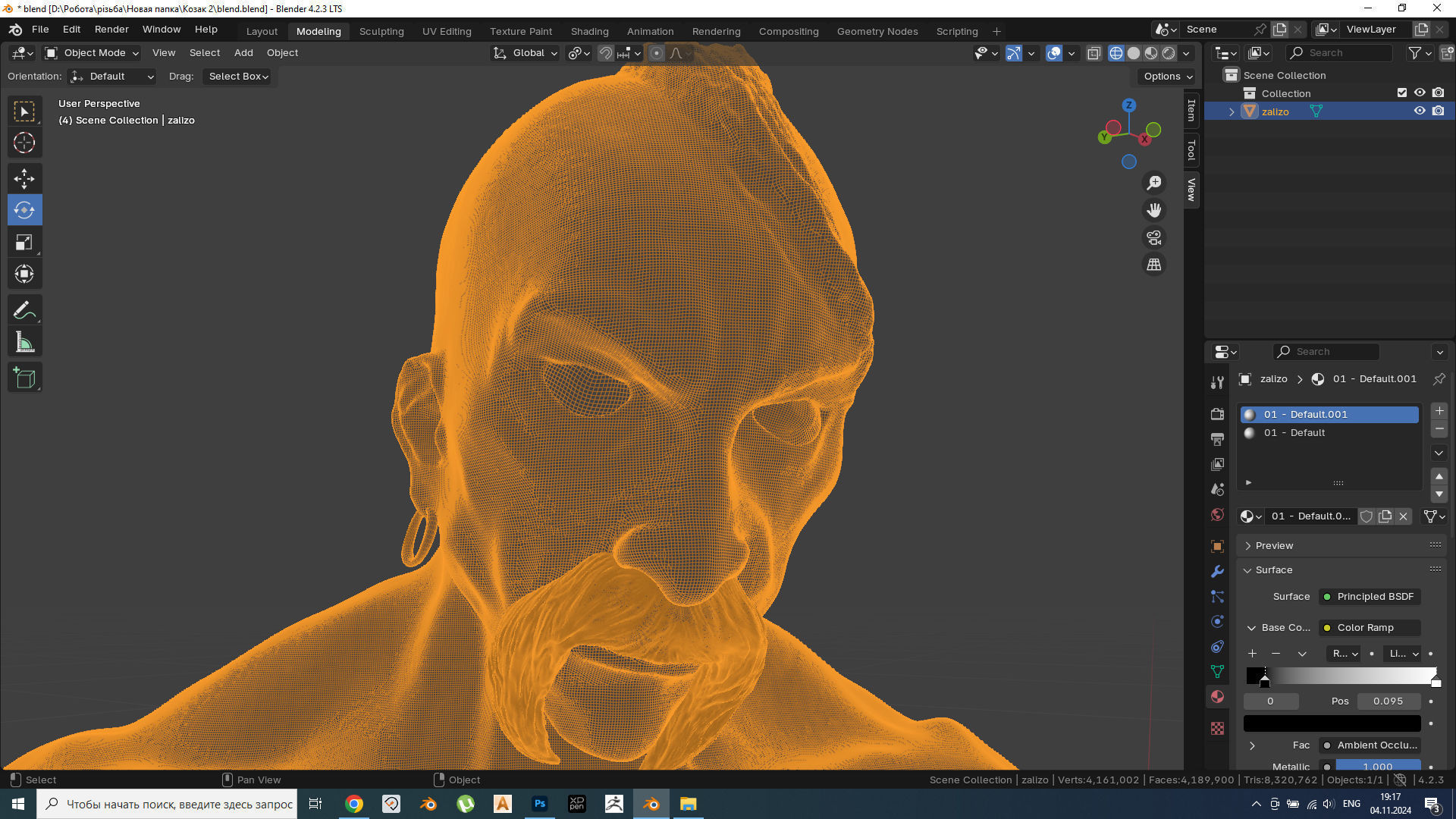 Cossack warrior with mace and shield for CNC 3D print model_11