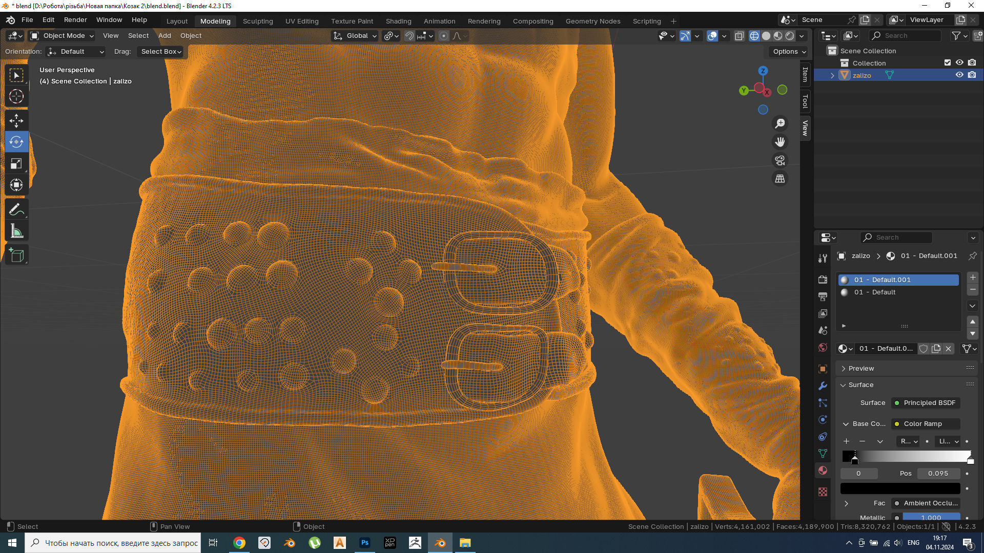 Cossack warrior with mace and shield for CNC 3D print model_10