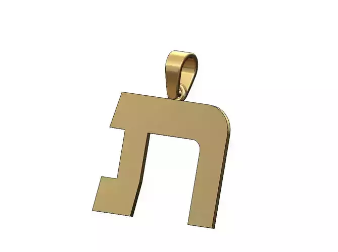 Tav jewish hebrew initials alphabet pendant charm bail